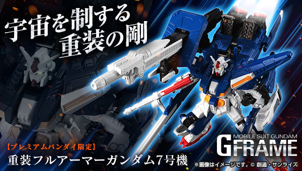 Mobile Suit Gundam G Frame SP—HFA-78-3 Heavy Armed Full Armor Gundam Unit 7