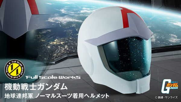 MegaHouse Full Scale Works 机动战士高达 地球联邦军标准服用头盔(1:1)