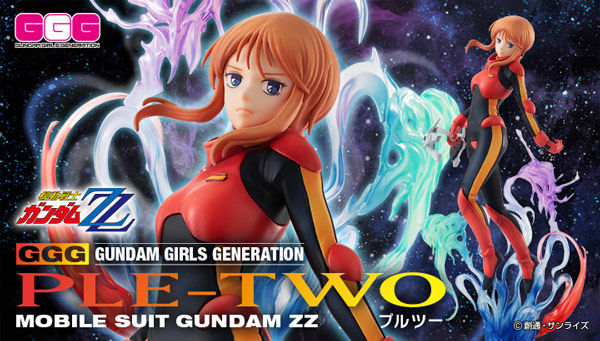 Megahobby Gundam Girls Generation Ple-Two