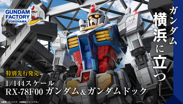 1/144 Scale Model RX-78F00 Gundam+G-Dock