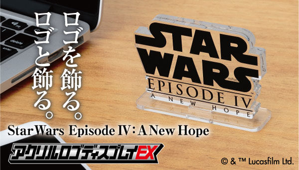 Acrylic Logo Diplay EX-Star Wars