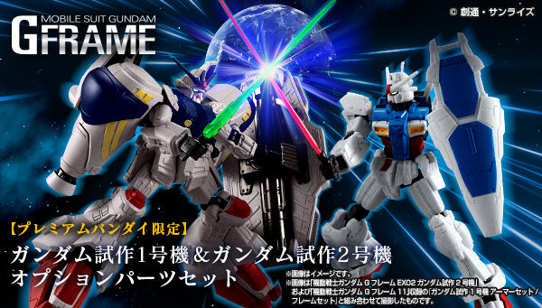 Mobile Suit Gundam G Frame SP—RX-78GP01 Gundam GP01 Zephyranthes + RX-78GP02A Gundam GP02A Physalis Option Parts