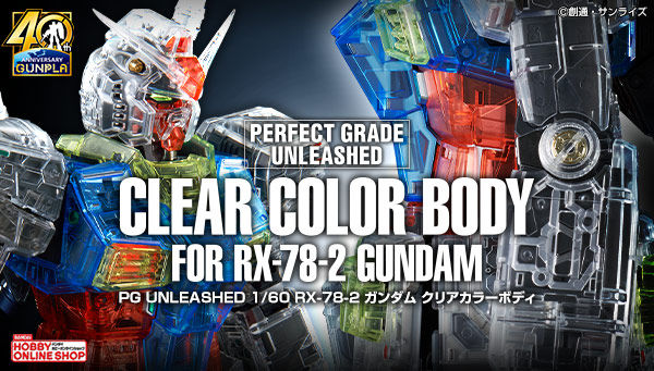 PG Unleashed RX-78-2 高达用彩色透明外装甲(1:60)
