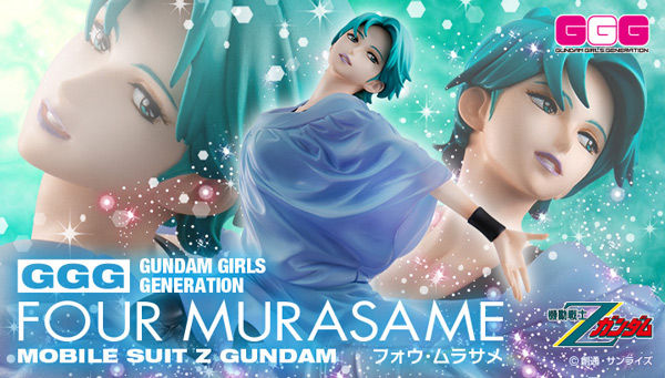 Megahobby Gundam Girls Generation Four Murasame