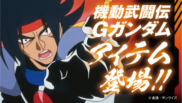 亚克力Logo展示牌EX 机动武斗传G高达
