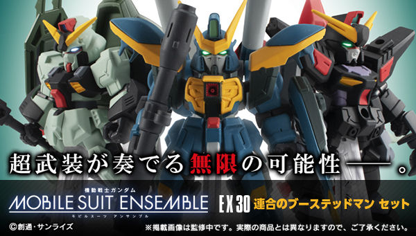 Gashapon Gundam Series: Gundam Mobile Suit Ensemble EX30 GAT-X131 Calamity Gundam + GAT-X252 Forbidden Gundam + GAT-X370 Raider Gundam