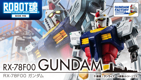 Robot Spirits(Side MS) RX-78F00 Gundam