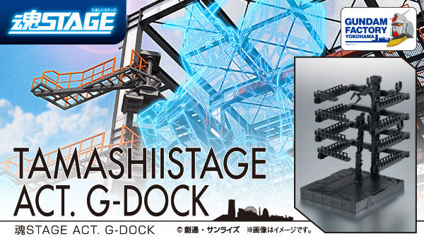 Tamashii Stage Act.G-Dock