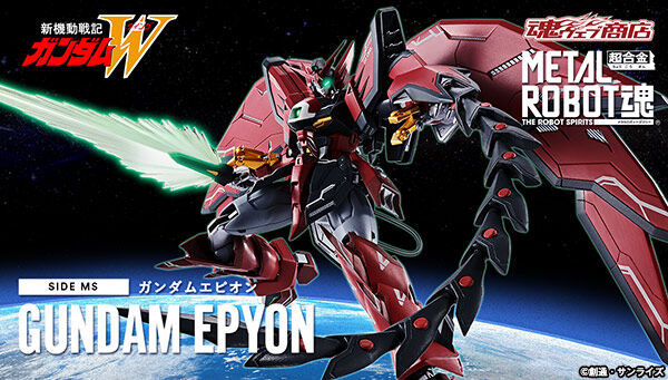 Metal Robot Spirits(Side MS) OZ-13MS Gundam Epyon