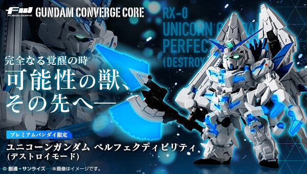 FW Gundam Converge:Core No.29 RX-0 Unicorn Gundam Perfectibility[Destroy Mode]