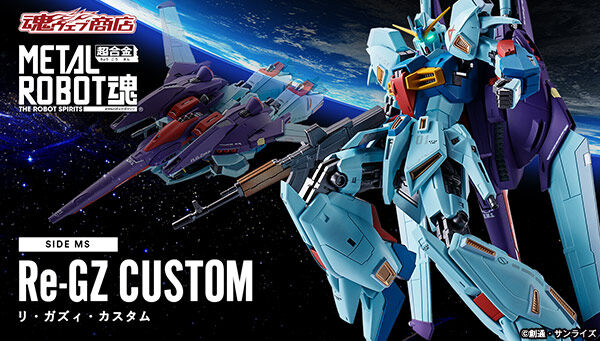 Metal Robot Spirits(Side MS) RGZ-91B Re-GZ(Refined Gundam Zeta) Custom