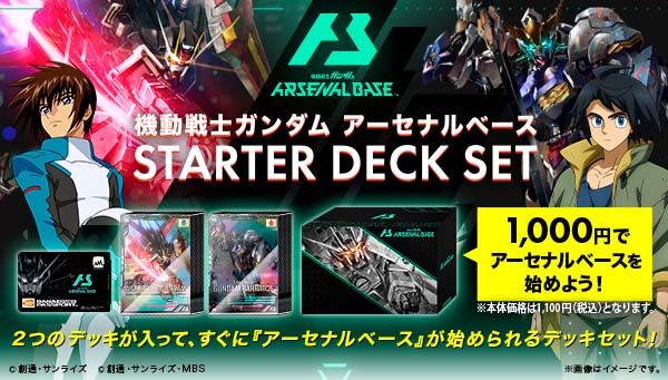 Mobile Suit Gundam Arsenal Base Starter Deck Set