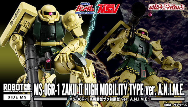 Robot Spirits(Side MS) R-SP MS-06R-1 ZakuⅡ High Mobility Type ver. A.N.I.M.E.
