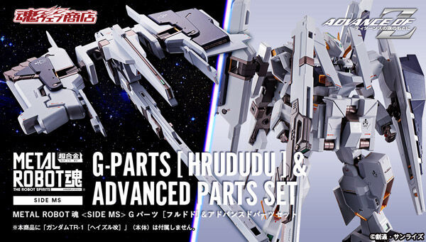 Metal Robot Spirits(Side MS) FF-X29A G-Parts[Hrududu] + Advanced Parts Set for RX-121-1 Gundam TR-1[Hazel Custom]