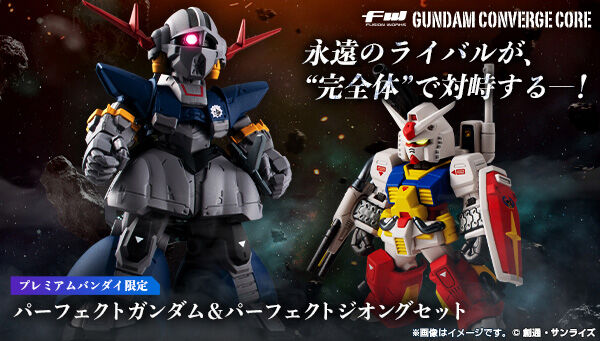 FW Gundam Converge:Core No.31 PF-78-1 Perfect Gundam + MSN-02 Perfect Zeong Set