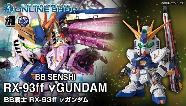 SD Gundam BB Senshi RX-93ff ν Gundam