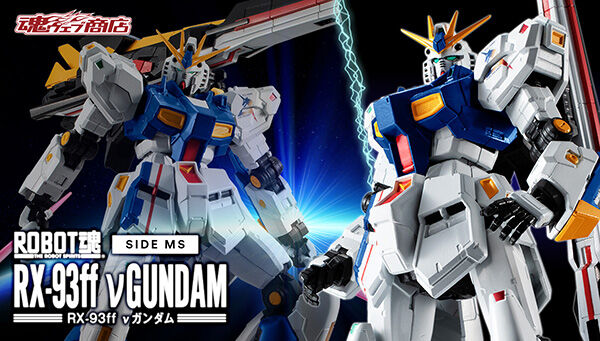Robot Spirits(Side MS) RX-93ff ν Gundam