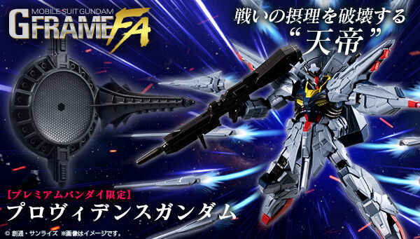 Mobile Suit Gundam G Frame Full Armor ZGMF-X13A Providence Gundam