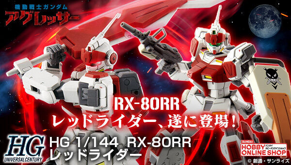 HGUC 1/144 RX-80RR Red Rider