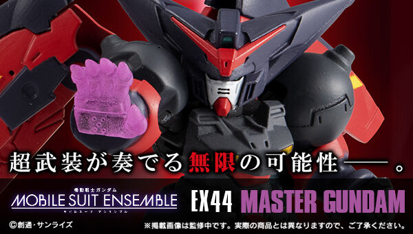 MS Ensemble EX44 GF13-001NHⅡ Master Gundam