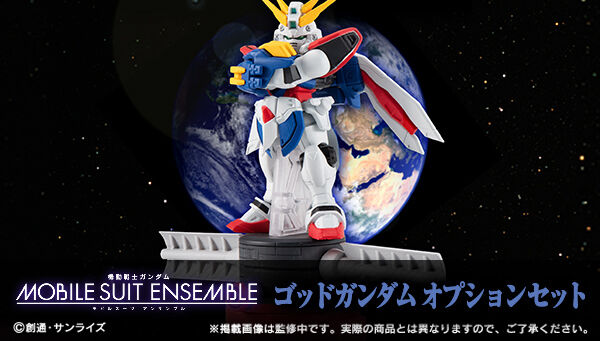 MS Ensemble EX43 GF13-017NJⅡ Burning(God) Gundam Option set