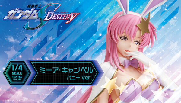 FREEing B-style 1/4 Meer Campbell(Bunny)(Gundam Seed Destiny)