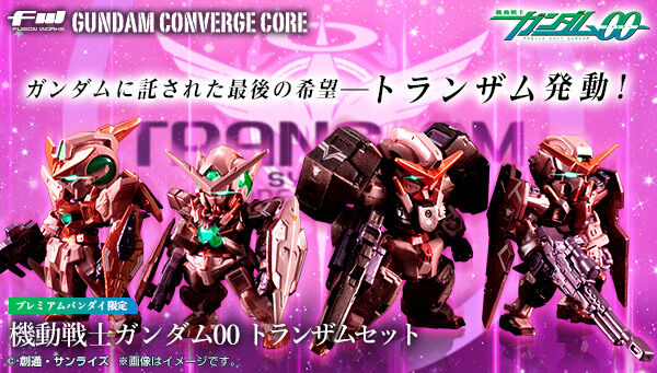 FW Gundam Converge:Core No.34 Mobile Suit Gundam 00 Trans-AM set