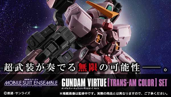 Gashapon Gundam Series: Gundam Mobile Suit Ensemble EX GN-004 Gundam Nadleeh + GN-005 Gundam Virtue(Trans-AM set) + Super Substratospheric Altitude Gun for GN-002 Gundam Dynames