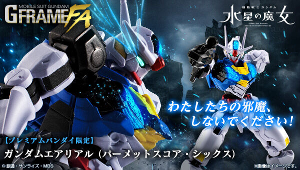 Mobile Suit Gundam G Frame Full Armor XVX-016 Gundam Aerial(Permet Score Six)