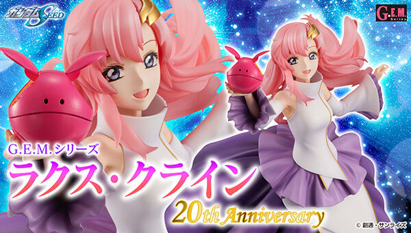 Megahobby Girl's Excellent Model Lacus Clyne(Mobile Suit Gundam Seed 20th anniversary)
