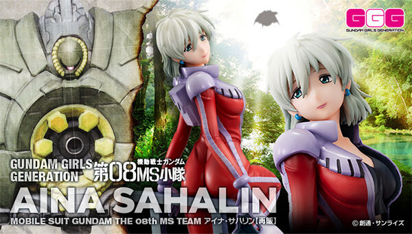 Megahobby Gundam Girls Generation Aina Sakhalin(Mobile Suit Gundam : The 08th MS Team)