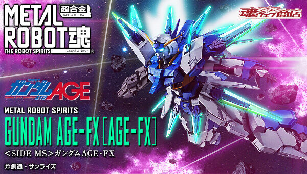 Metal Robot魂 AGE-FX 高达AGE-FX