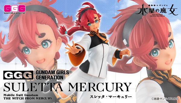 Megahobby Gundam Girls Generation Suletta Mercury