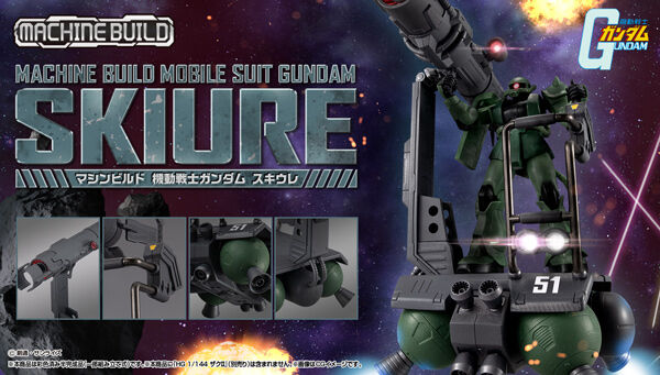 Megahobby Mechine Build 1/144 Skiure for Mobile Suit Gundam series