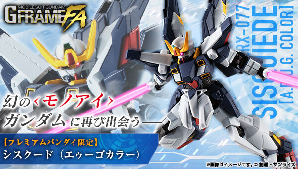 Mobile Suit Gundam G Frame Full Armor LRX-077 Sisquiede(Mono-eye Gundam A.E.U.G. color)