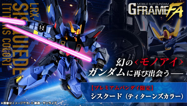 Mobile Suit Gundam G Frame Full Armor LRX-077 Sisquiede(Mono-eye Gundam Titans Color)