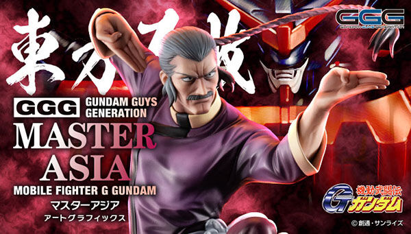 Megahobby Gundam Guys Generation Toho Fuhai Master Asia(Mobile Fighter G Gundam Art Graphics)