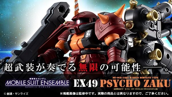 MS Ensemble EX49 MS-06R ZakuⅡ High Mobility Type-Psycho Zaku(Gundam Thunderbolt)