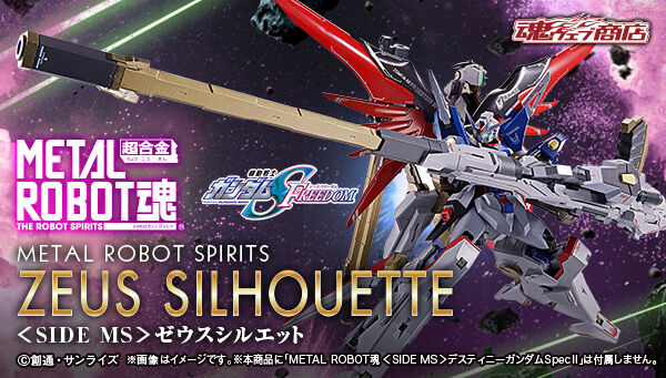 Metal Robot Spirits(Side MS) A-GXQ754/V2 Zeus Silhouette for ZGMF/A-42S2 Destiny Gundam Spec Ⅱ