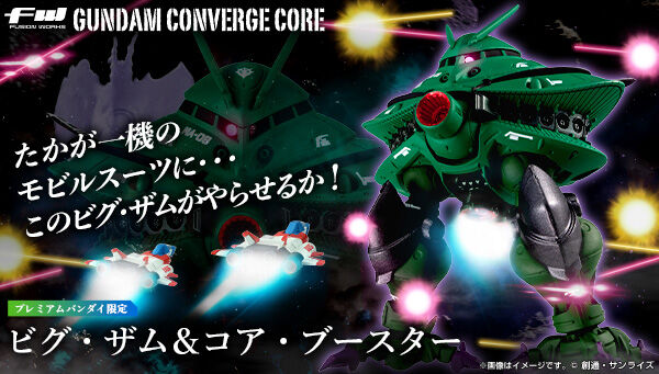 FW Gundam Converge :Core No.42 MA-08 Byg-Zam + FF-X7-Bst Core-Booster