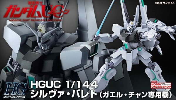HGUC 1/144 ARX-014 Silver Bullet(Gael Chan custom)