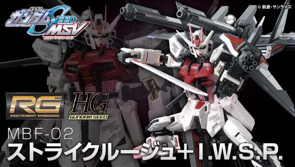 RG 1/144 MBF-02 Strike Rouge Gundam + HGGS P202QX I.W.S.P.(Integrated Weapons Striker Pack)