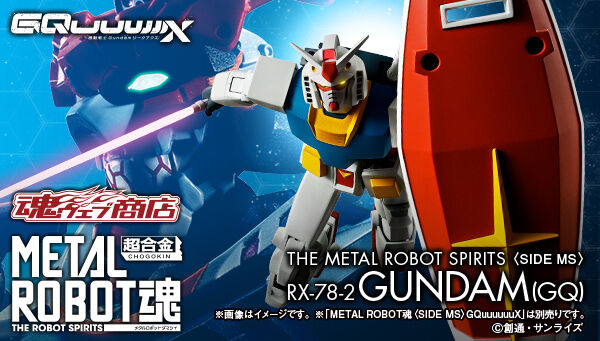 Metal Robot Spirits(Side MS) RX-78-2 Gundam(Mobile Suit Gundam GQuuuuuuX)