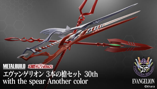 Metal Build the spear of Longinus + Cassius + Gaius(30th) for Evangelion Series(Another color)