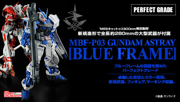 PG 1/60 MBF-P03 Gundam Astray Blue Frame