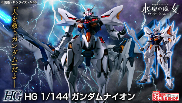HGWM 1/144 Gundam Naion