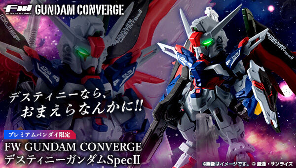 FW Gundam Converge ZGMF/A-42S2 Destiny Gundam Spec Ⅱ