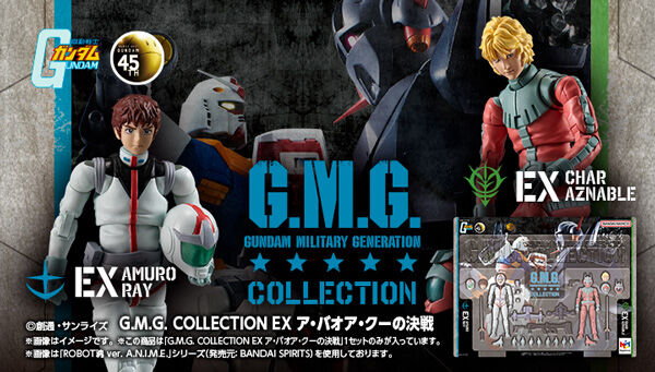 Megahobby Gundam Military Generation Collection DX 1/18 Amuro Ray + Char Aznable(Normal Suit)(Mobile Suit Gundam)