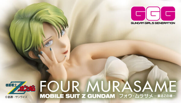 Megahobby Gundam Girls Generation Four Murasame Revival of Zeta's Soul