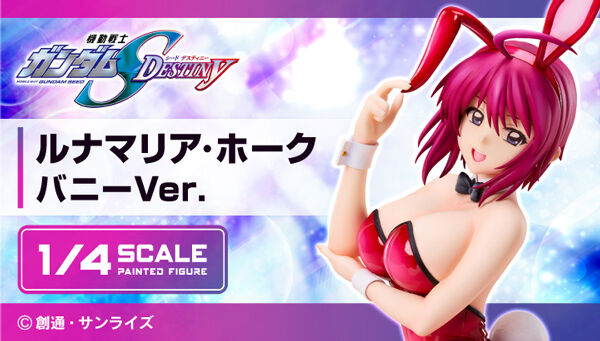 FREEing B-style 1/4 Lunamaria Hawke(Bunny)(Gundam SEED Destiny)